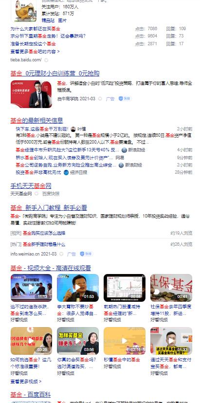 2018315晚会曝光哪些企业,315晚会曝光名单360