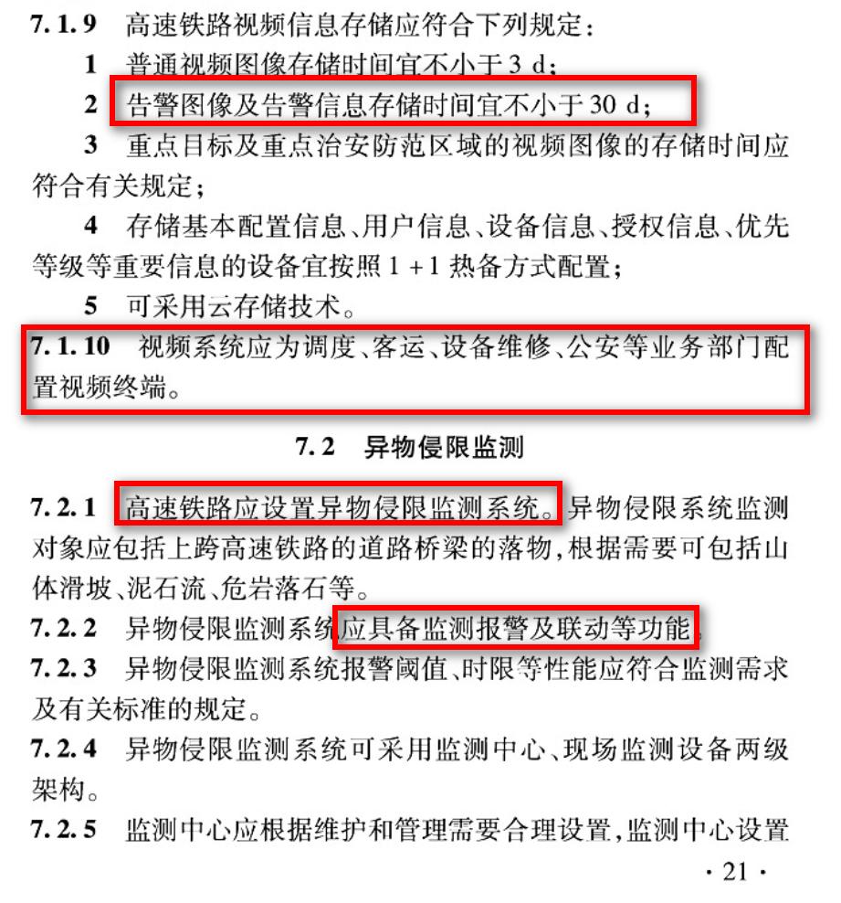 台铁太鲁阁号事故全过程,台铁太鲁阁号事故原因