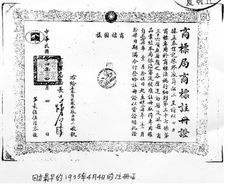 每个天津人,小时候都穿过“大博文”和“双星”……