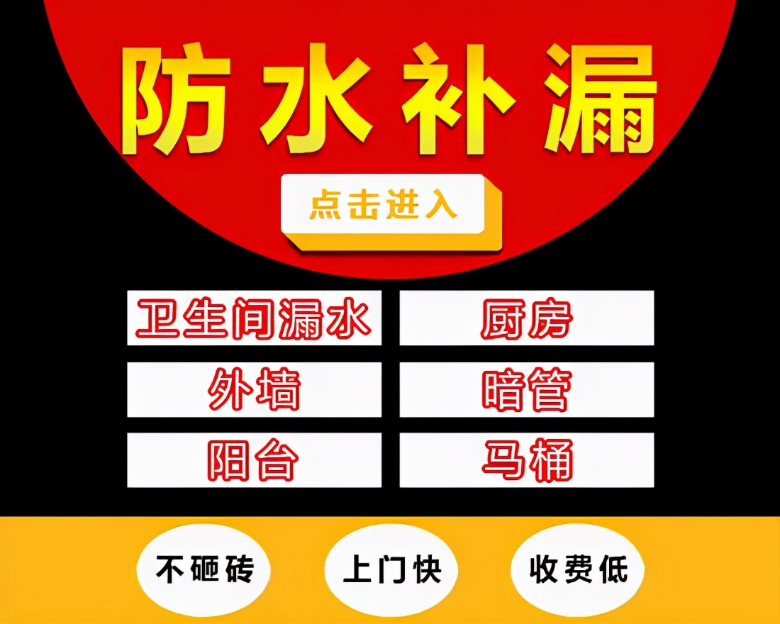 抽水马桶漏水最简单的解决方法,抽水马桶一直漏水怎么能解决