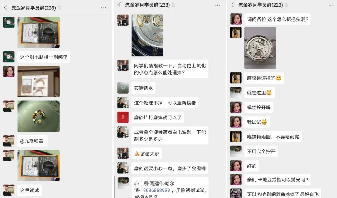 名表维修教学,零基础腕表维修