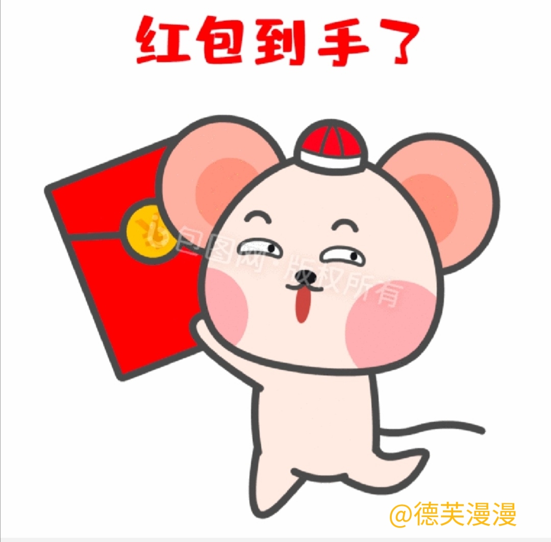 微信群里发红包多少最合适,在微信群里发红包要注意什么