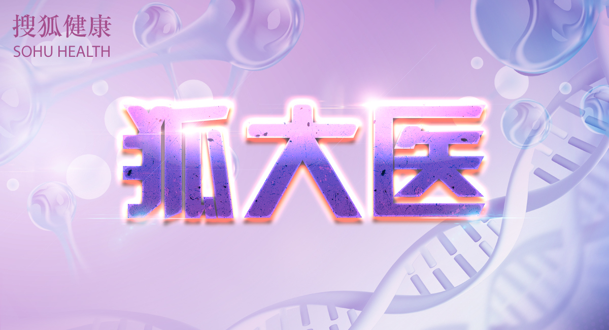 协和于康教授：鱼眼明目、鱼籽壮阳，现杀鱼最好？你被骗了很多年