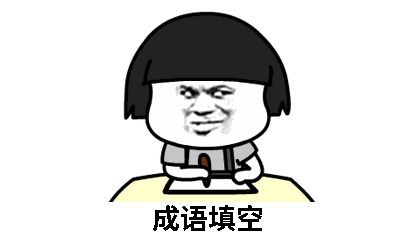 小学语文1-6年级最全成语分类总结,小学语文积累手册积累成语大全