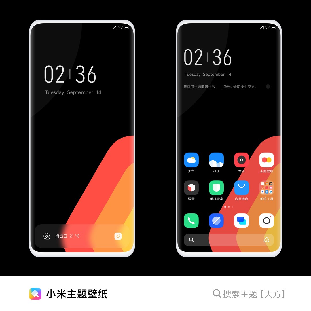 更新miui11后小爱迟钝,更新miui11稳定版小爱有什么变化