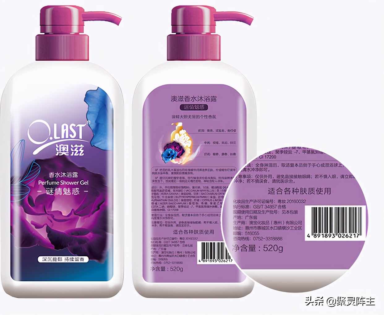 哪款沐浴露洗得干净不假滑还香,什么沐浴露洗完身上不滑又不干