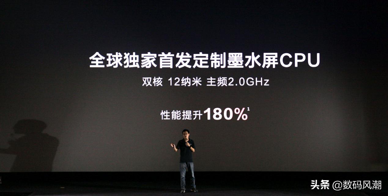 ireader掌阅开箱测评,掌阅ireader超灵动新品