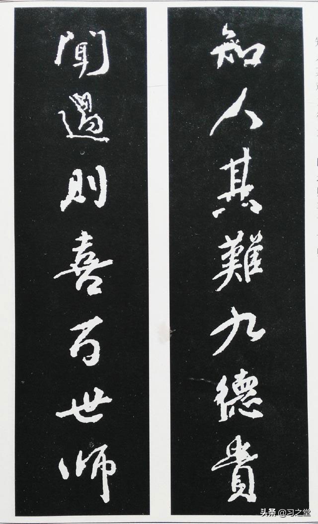 颜真卿的篆籀气体现在哪里,颜真卿的篆籀笔法怎么写