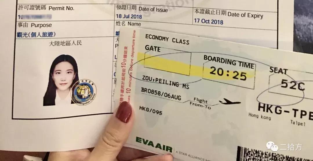 台湾游记,宝岛台湾游记全集