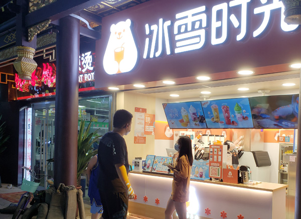 打卡网红奶茶店蜜雪冰城品类丰富,网红奶茶店蜜雪冰城奶茶知识学习