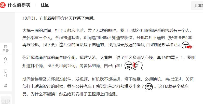 华硕笔记本屏幕有没有不漏光的,华硕rogips屏漏光算毛病吗