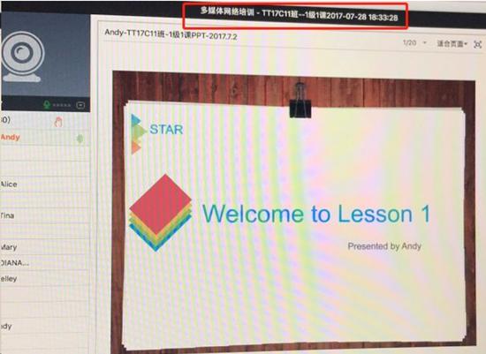 洛基英语怎么退培训费,交费容易退费难怎么投诉