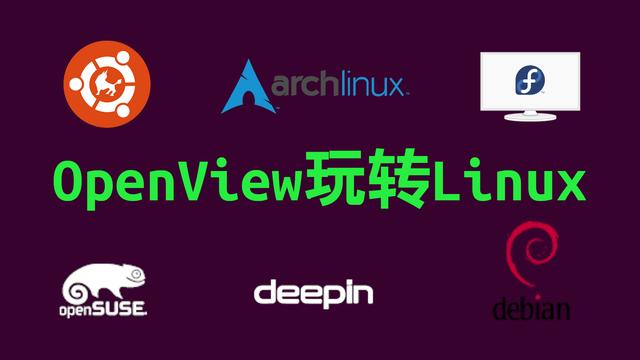 使用inxi来获得Linux系统详细信息