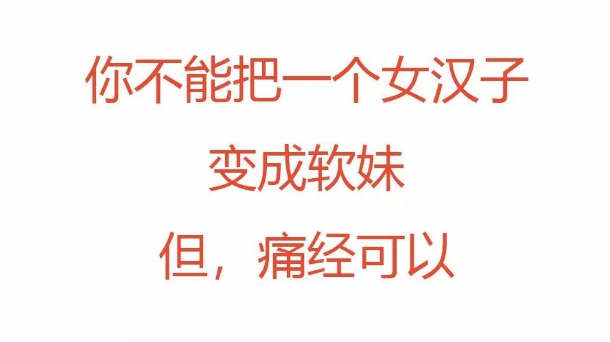 继发性痛经是什么原因引起的,女人痛经是什么原因引起的