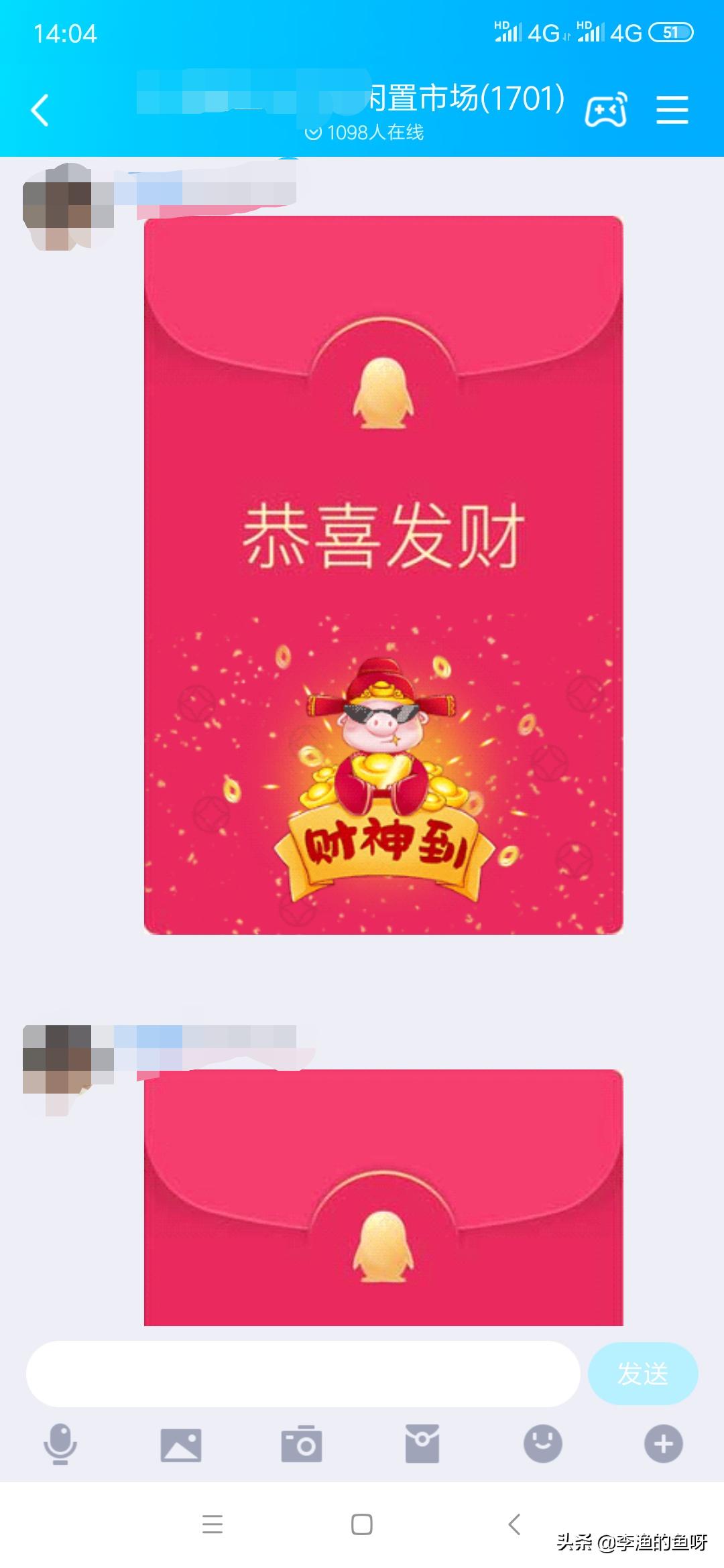 qq抢红包自动抢,qq群抢红包有猫腻吗
