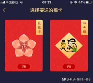 支付宝五福花花卡怎么集,支付宝今年集五福有花花卡吗