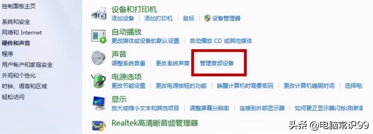 华硕笔记本电脑没有声音怎么办,小米笔记本电脑没有声音怎么办