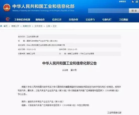 安全是灵魂！2019绿驹高品质发展未来可期！