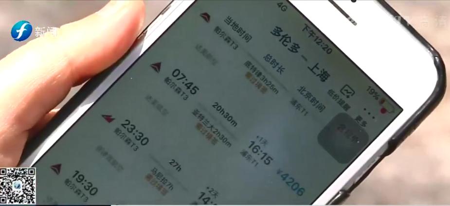 携程买的机票退票要多少手续费,携程旅行购票立马退票扣手续费