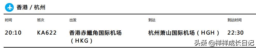 一家人泰国自由行攻略,一家三口曼谷旅游攻略