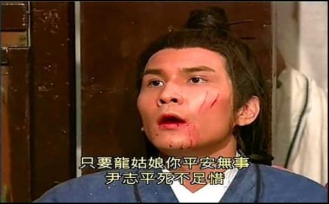 《神雕侠侣》小龙女在修炼武功时候被尹志平玷污，她会怀孕吗？