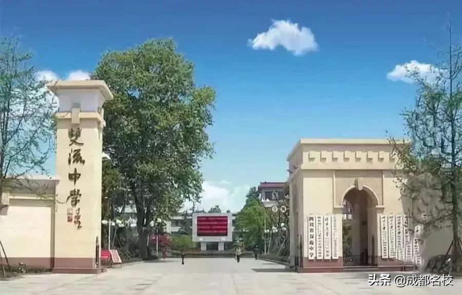 川师附中自主招生,九校自主招生条件