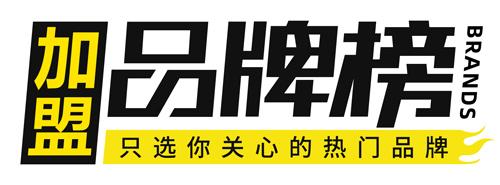乐山整体橱柜加盟品牌,整体橱柜加盟品牌排行