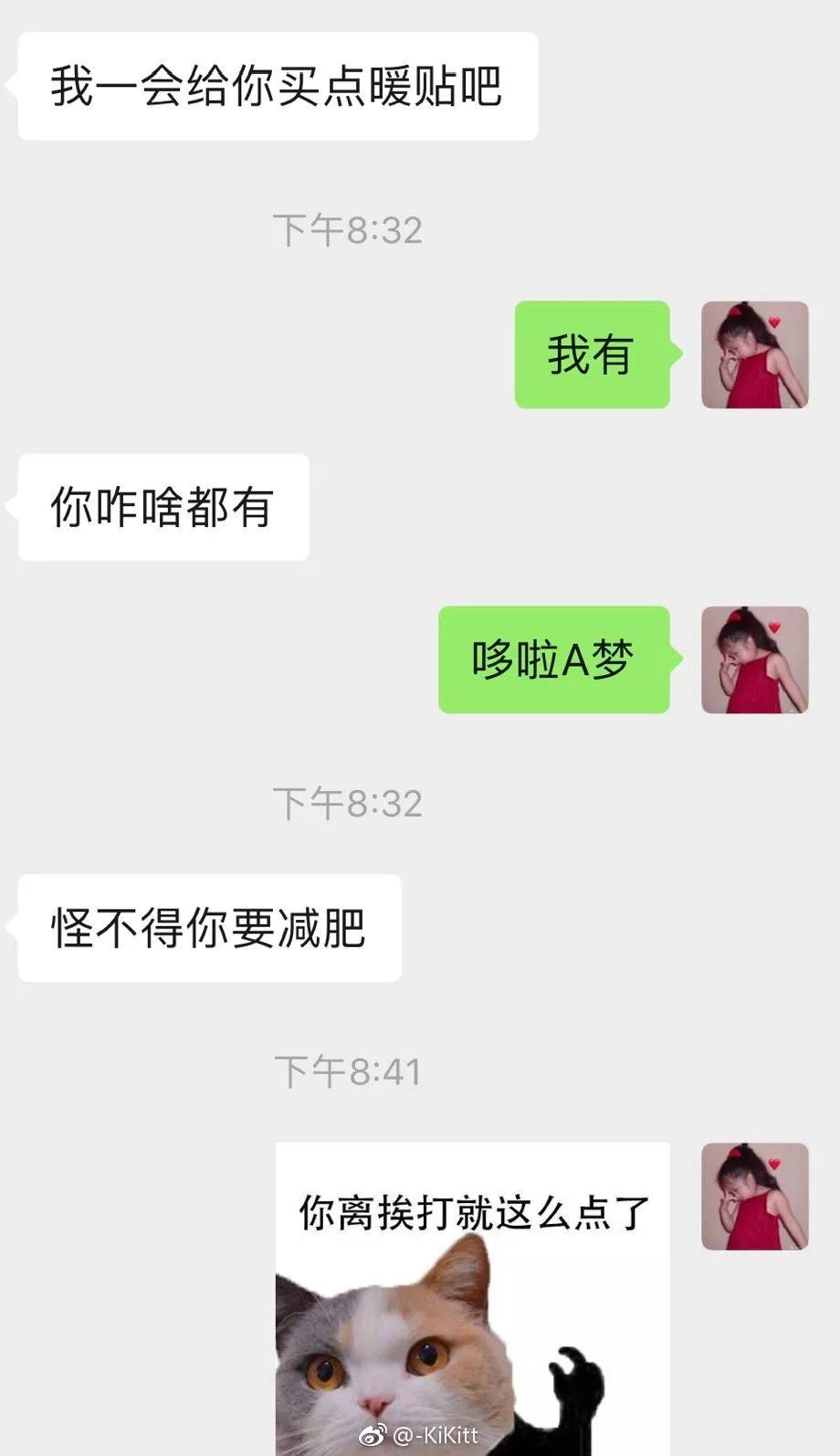 钢铁直男怎么改变自己的聊天方式,与钢铁直男的日常对话