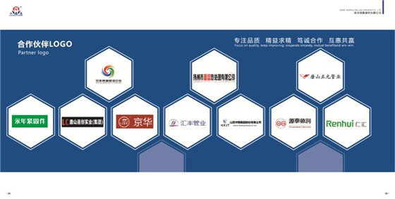 疫情无情人间有爱战疫必胜,疫情无情振兴有爱