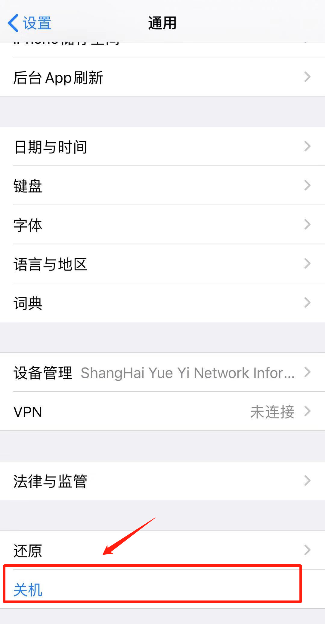 iphone有什么方法不用电源键锁屏,手机技能大全