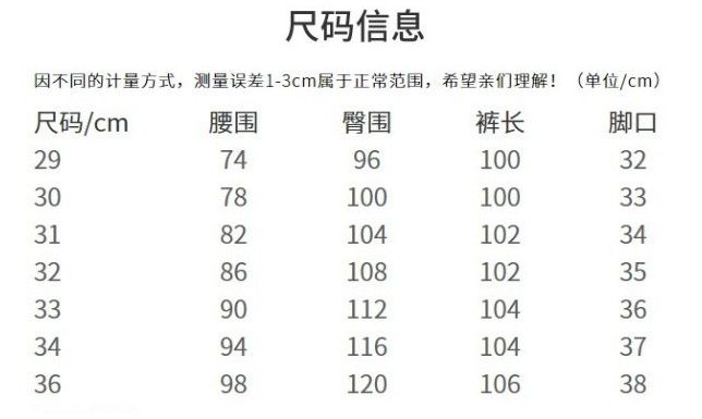 怎么在淘宝挑选衣服尺码,在淘宝买衣服怎么买合身的