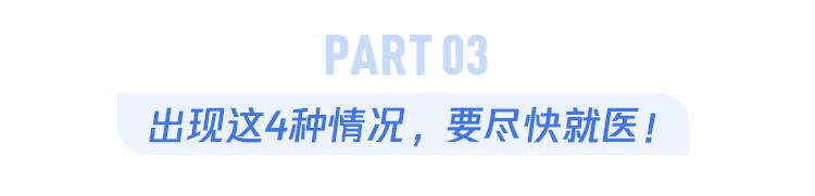 严重扭伤治疗,严重扭伤怎么处理