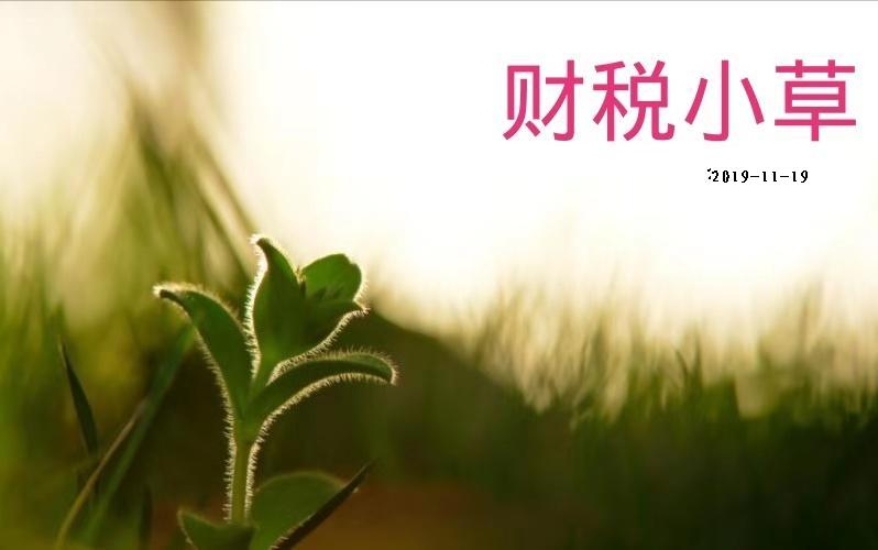 发票不见了怎么报销,发票报销有时间限制吗