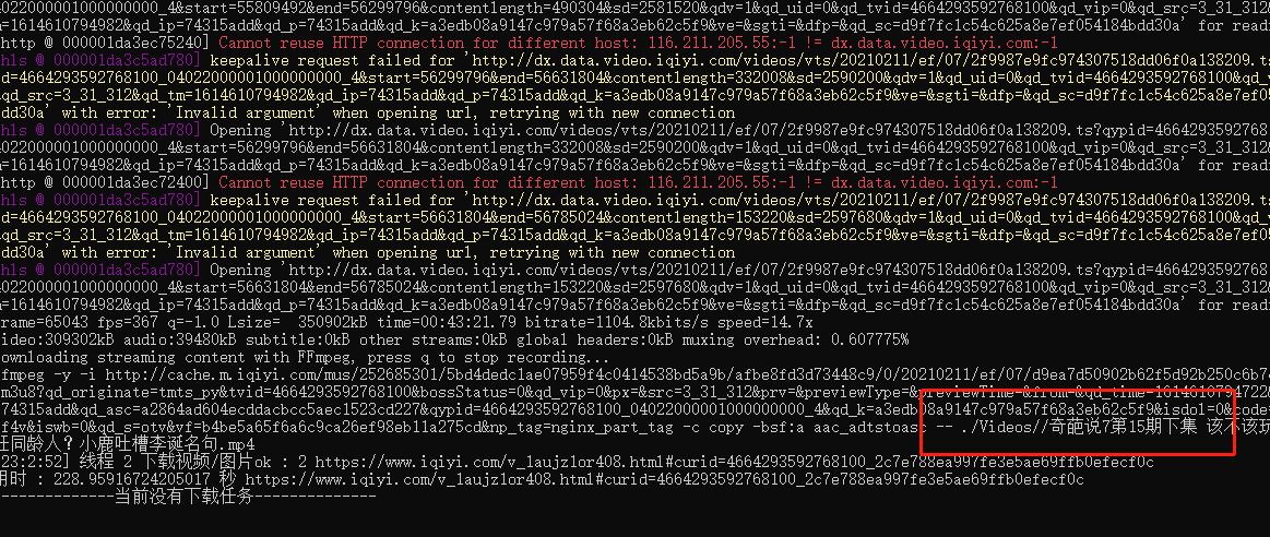薛兆丰最奇葩的一集,薛兆丰为啥上综艺