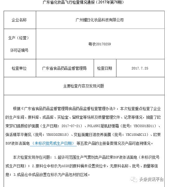 揭底投诉不止的“欧束”，五级代理加豪车政策的魅力何在？