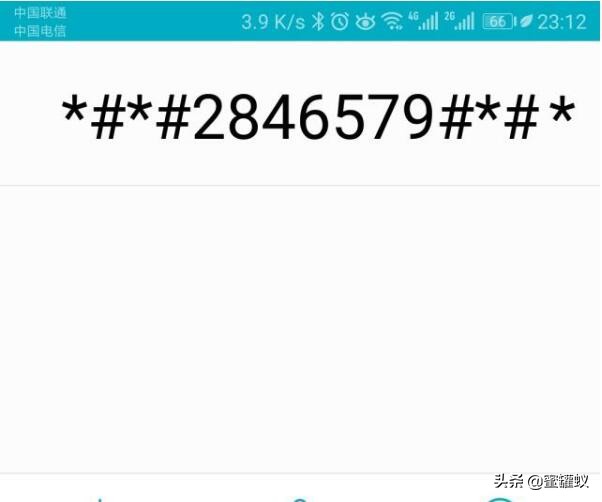 华为8x电池虚电修复,华为手机电池不耐用怎么办截屏