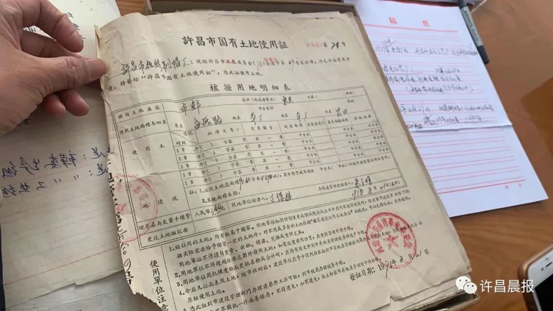 许昌皮毛加工,许昌市魏都皮革制品厂