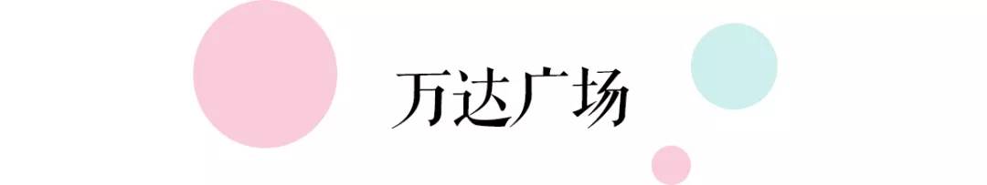广州地铁14号线美食攻略,北京地铁13号线美食攻略