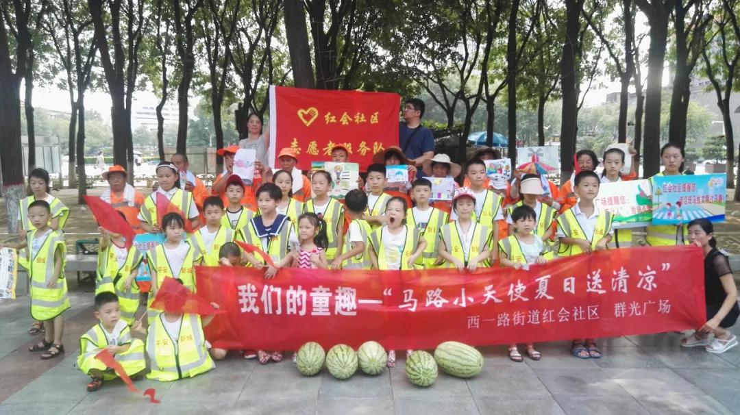 西安市西一路红会社区电话,西一路红会社区