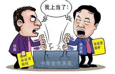 宗庆后娃哈哈达能之争,娃哈哈达能之争宗庆后如何获胜