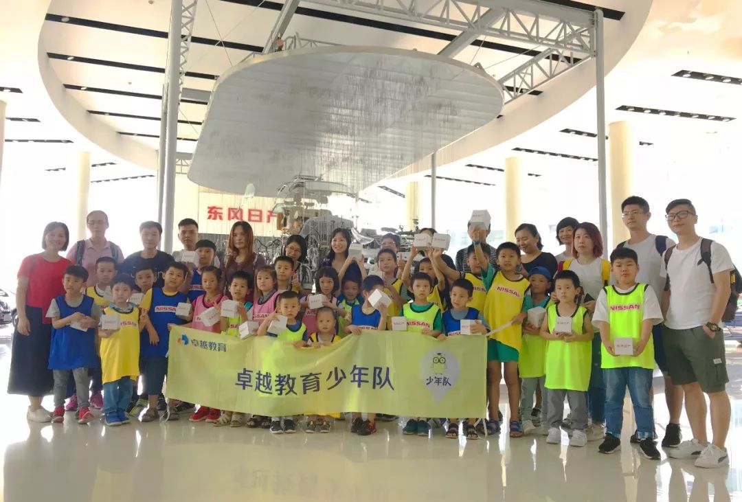 广州卓越教育培训机构校长,广州卓越教育总部电话