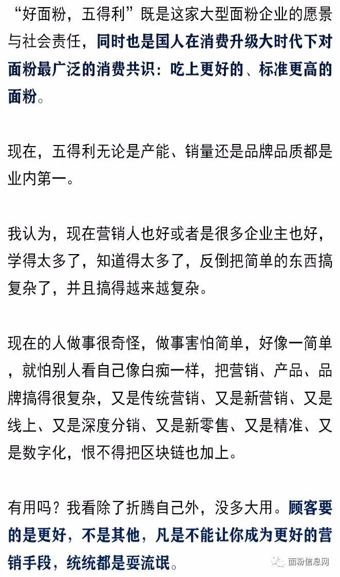 五得利面粉9星级,五得利面粉五箱