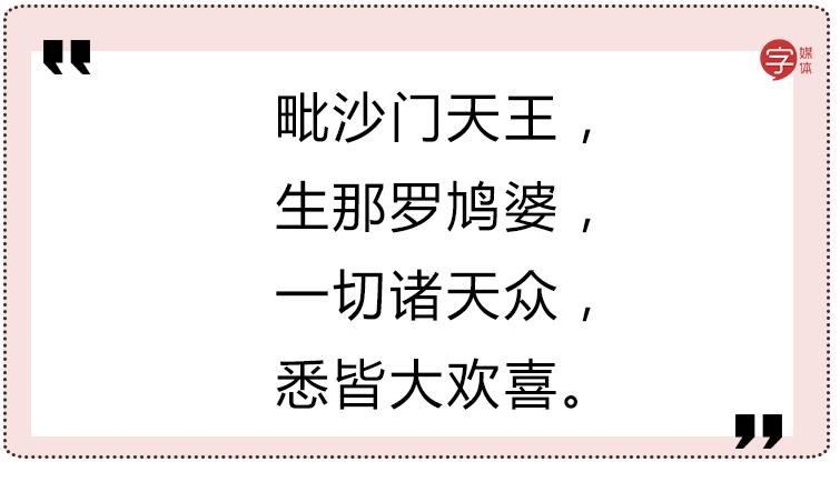 魔童哪吒抖音视频,魔童小哪吒的视频