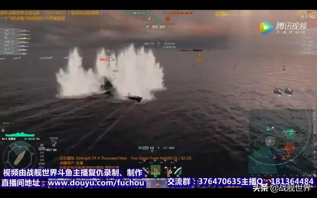 玩战列舰,玩战列舰最好打敌方战舰哪里