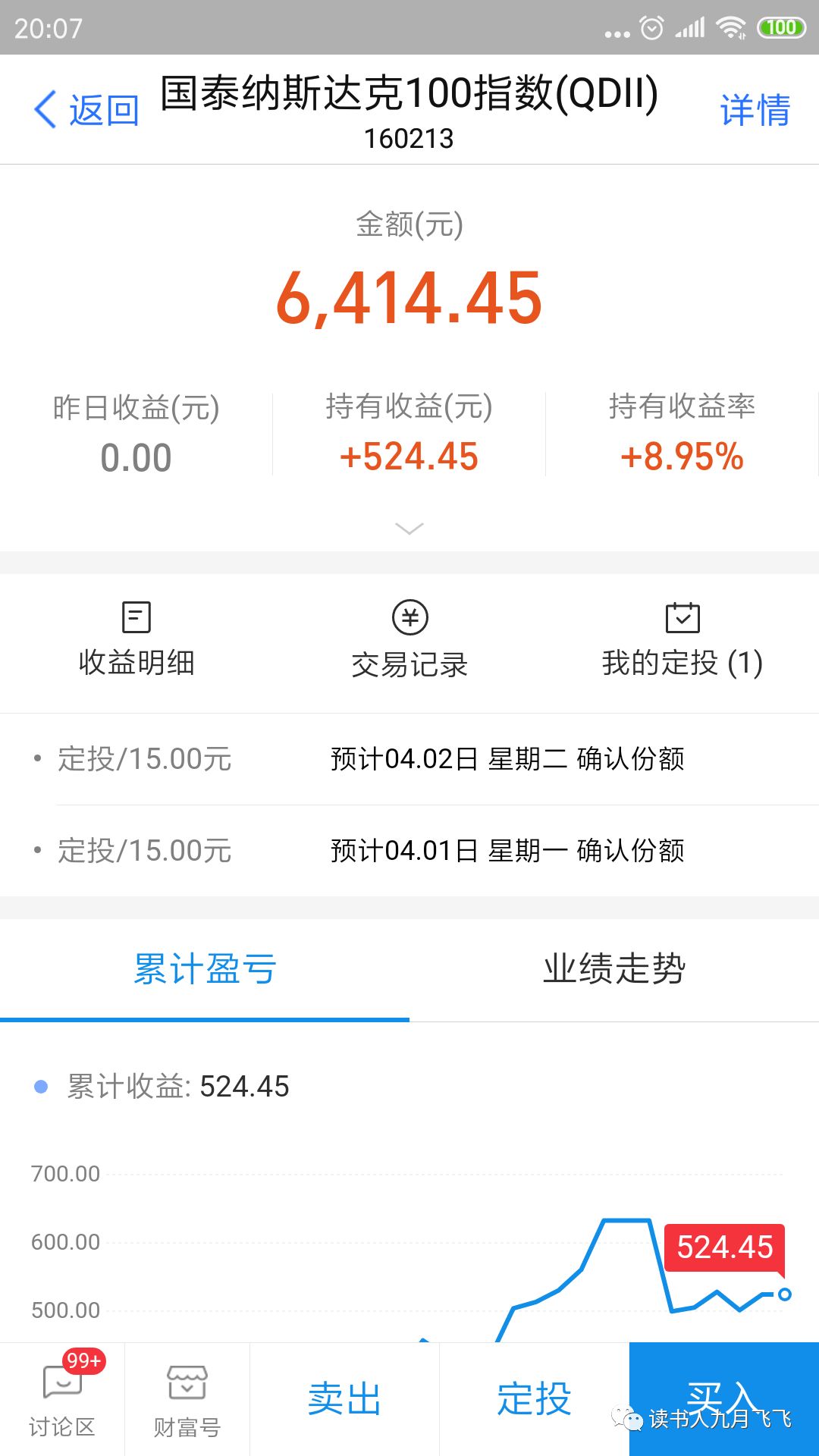 普通人如何投资赚钱,普通人怎样投资最好