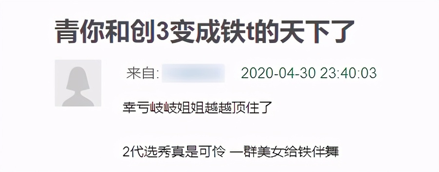 被质疑数十年，这女团实验品，让全世界黑粉都闭嘴
