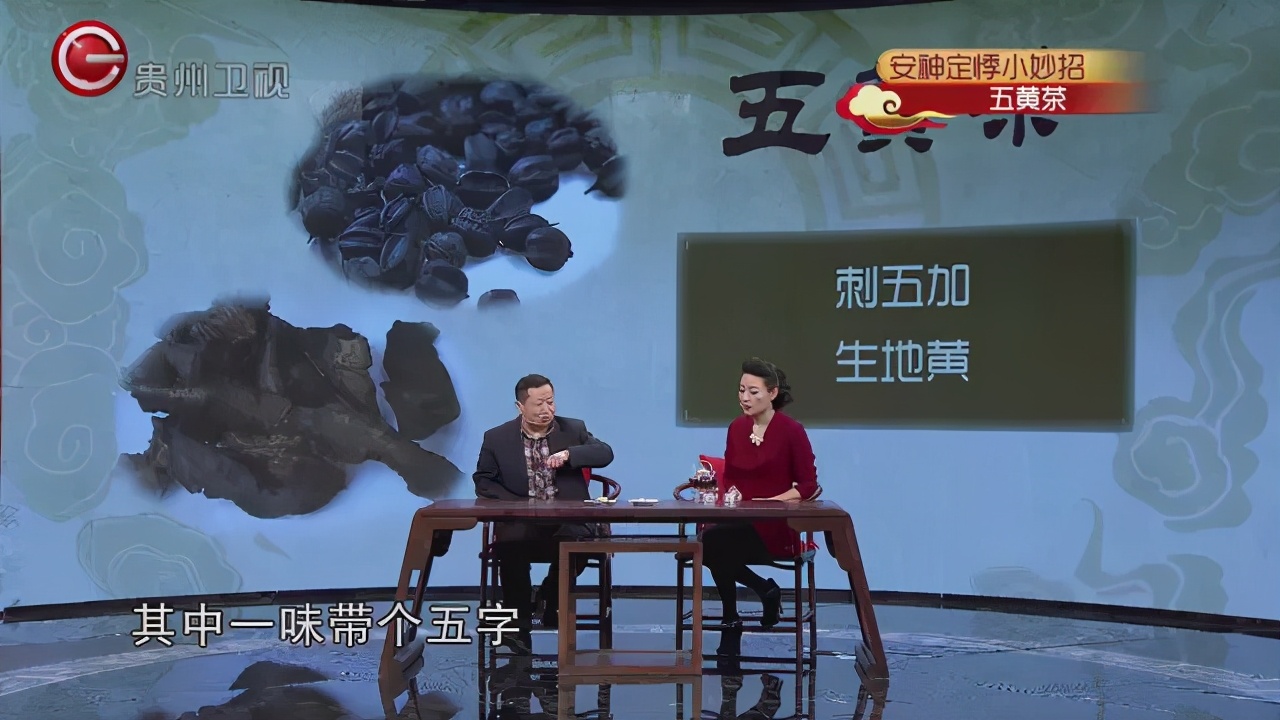 缓解心悸的茶饮配方有哪些,心慌心悸一招解决