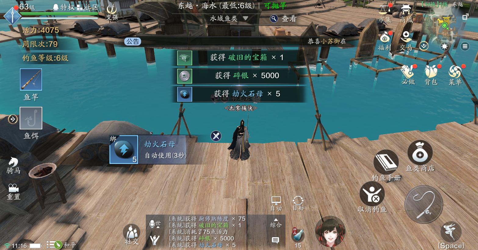 天刀手游0氪职业选择攻略,天刀手游氪金日常攻略