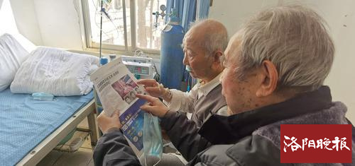 找到啦!读者网友帮忙,洛阳延边两地抗美援朝老兵“云”相聚