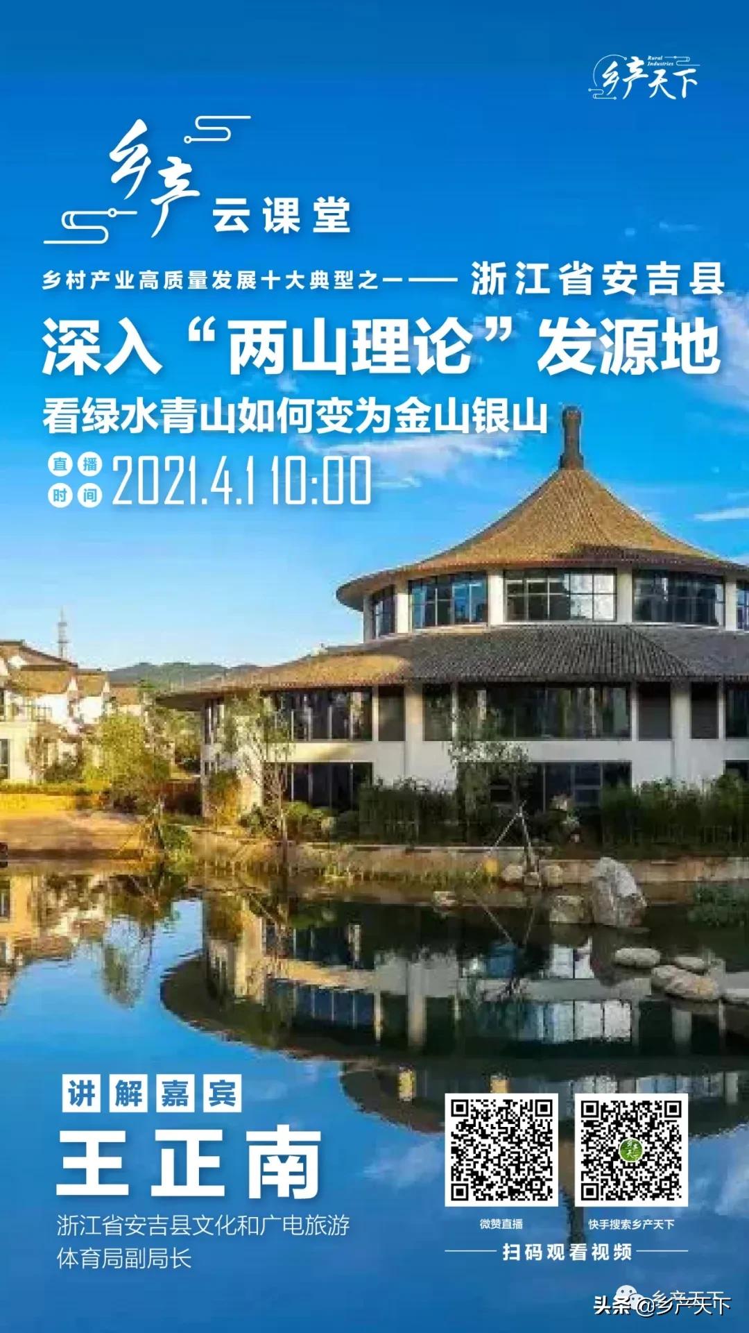 安吉旅游区,安吉深度游